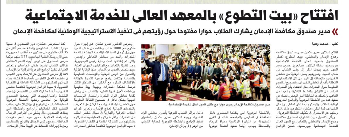 News